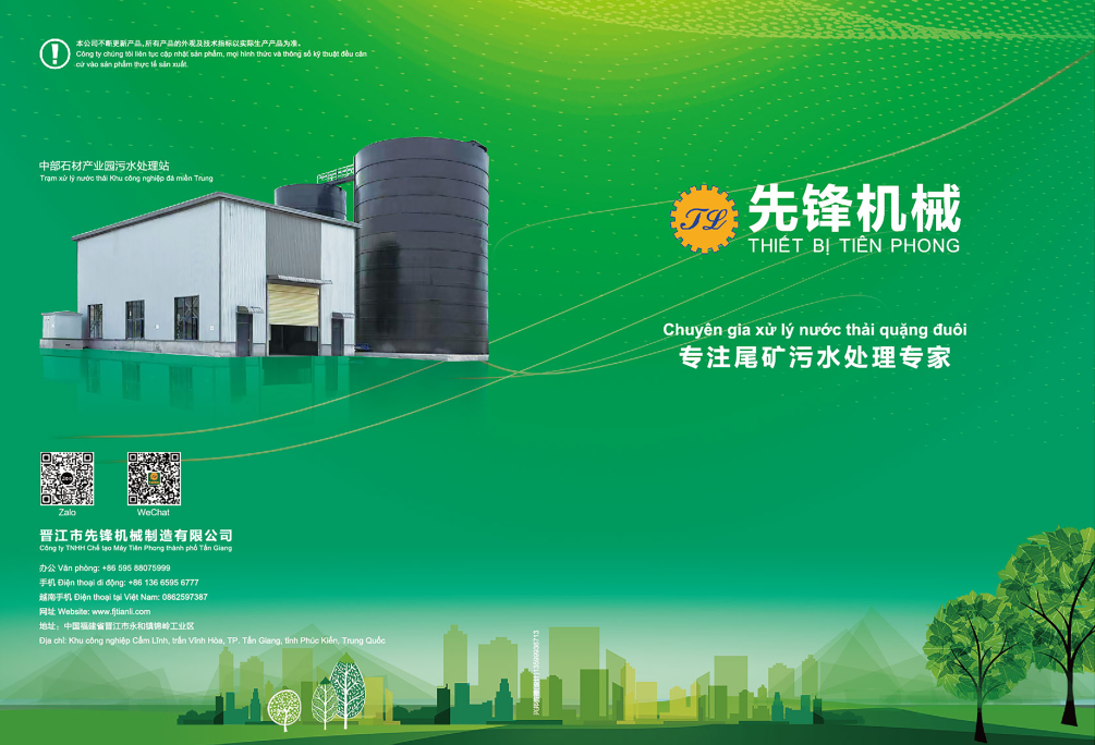 Company Banner